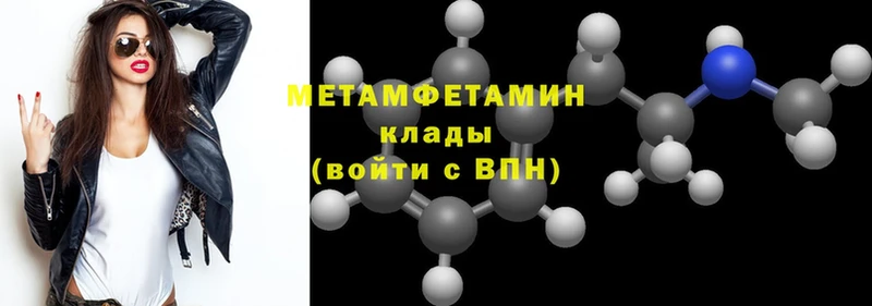 Где купить Салават ГАШИШ  ссылка на мегу рабочий сайт  МЕФ  КОКАИН 