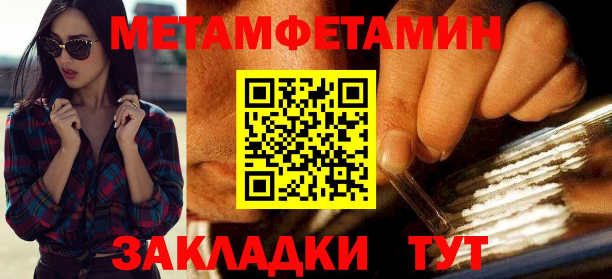 Амфетамин  Салават  АМФЕТАМИН 98% 