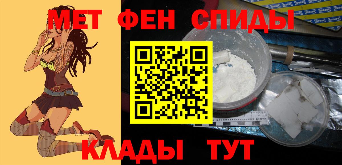 АМФ VHQ Салават