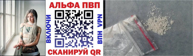 А ПВП крисы CK Салават