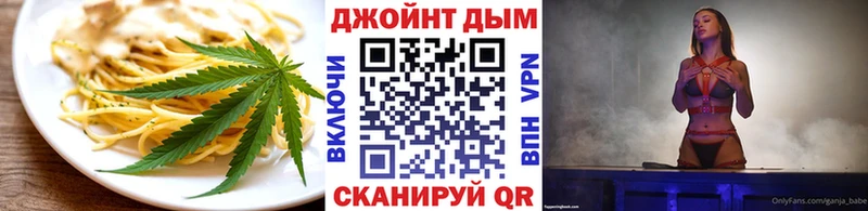 цена   Салават  Canna-Cookies конопля 