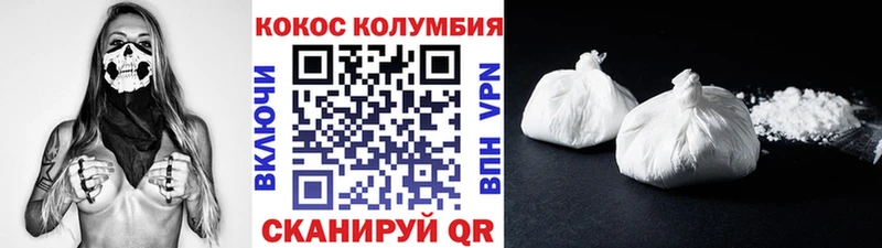 дарнет шоп  Салават  Кокаин Боливия 