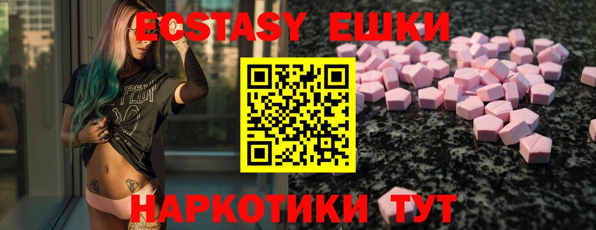 Ecstasy TESLA Салават