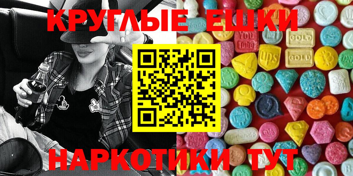 Салават  Ecstasy 300 mg  Ecstasy  Вход с VPN  Ecstasy 280мг 