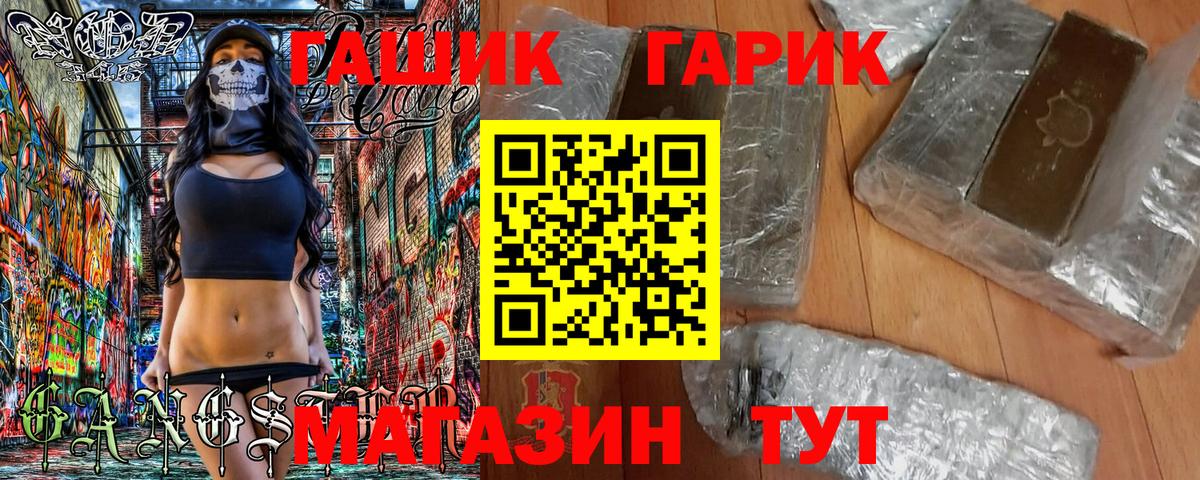 Гашиш ice o lator  Салават  ГАШИШ  ГАШ Cannabis 