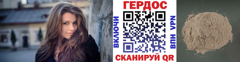 где купить наркоту  Салават  ГЕРОИН VHQ 