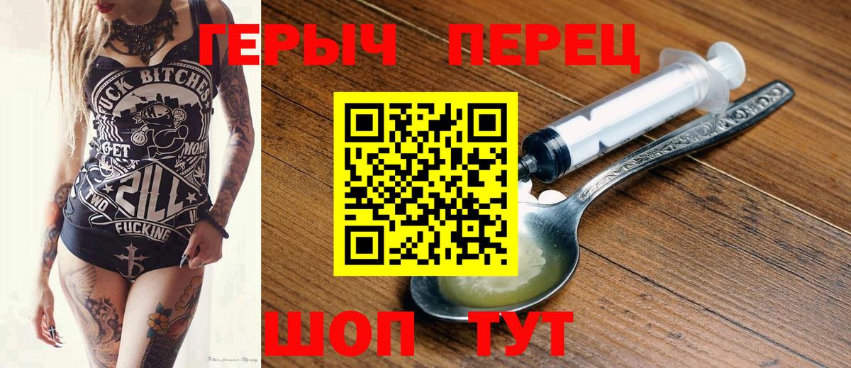 Героин афганец  Салават 