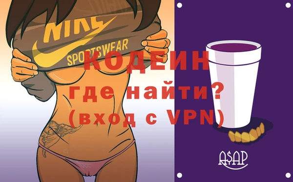 метадон Нефтекумск