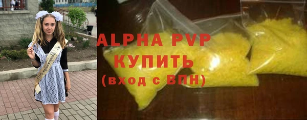 круглые Навашино