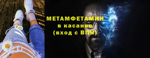 метадон Нефтекумск