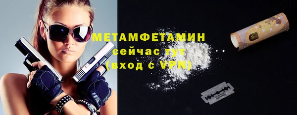 ALPHA-PVP Нефтегорск