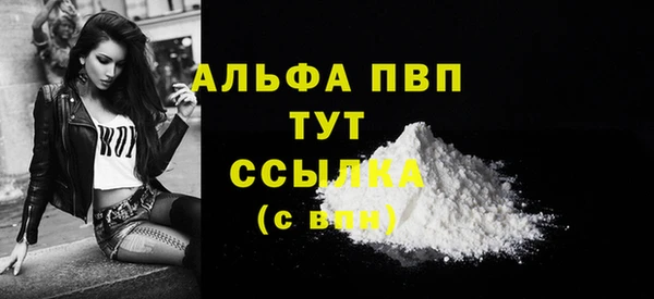 ALPHA-PVP Нефтегорск