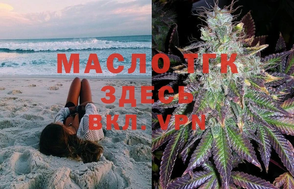 герыч Нея