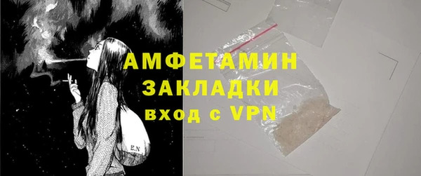 spice Надым