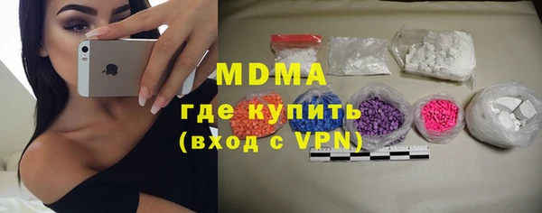 mdma Аркадак