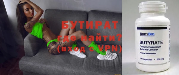 круглые Навашино