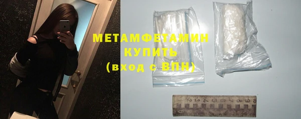 ALPHA-PVP Нефтегорск