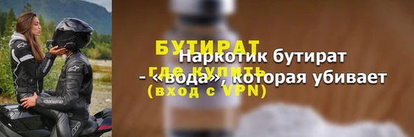 ALPHA-PVP Нефтегорск