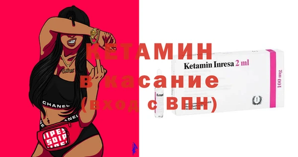 ALPHA-PVP Нефтегорск