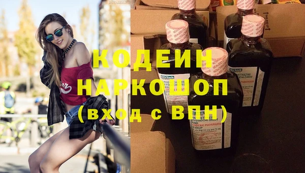 метадон Нефтекумск