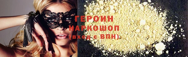 ALPHA-PVP Нефтегорск