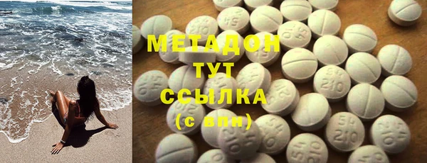 метадон Нефтекумск