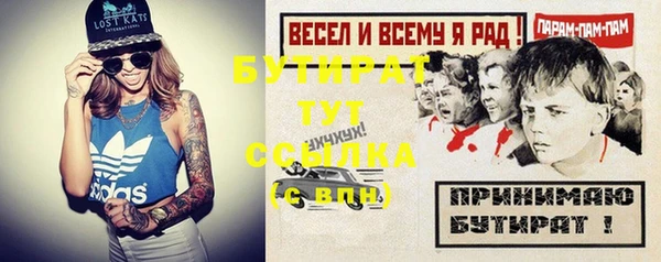ALPHA-PVP Нефтегорск