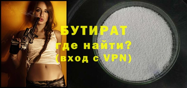 герыч Нея