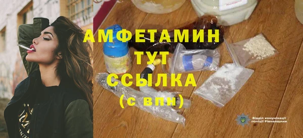 герыч Нея