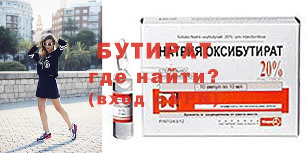 круглые Навашино