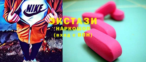 метадон Нефтекумск