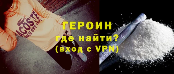 ALPHA-PVP Нефтегорск