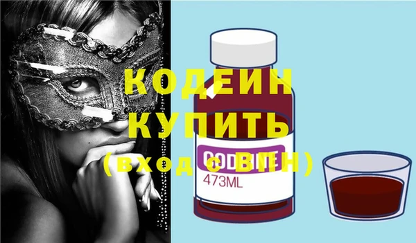 метадон Нефтекумск