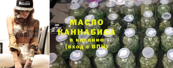 метадон Нефтекумск
