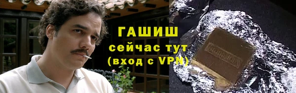 метадон Нефтекумск