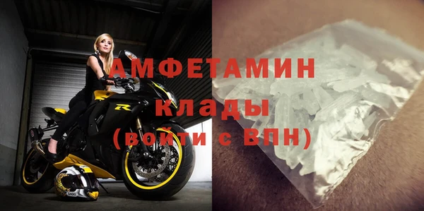 герыч Нея