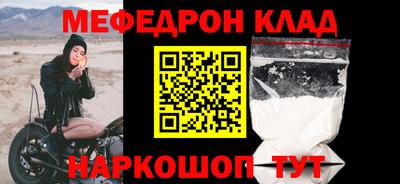 мяу мяу мука Апрелевка