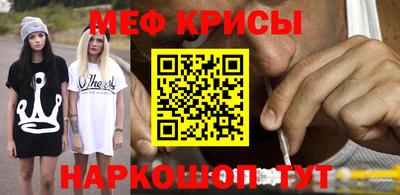 мяу мяу мука Апрелевка