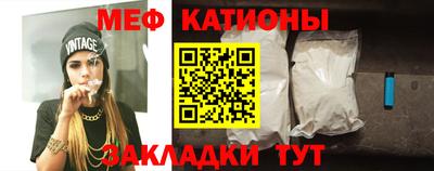 мяу мяу мука Апрелевка