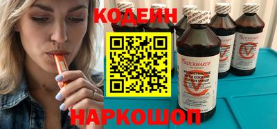 метамфетамин Канаш