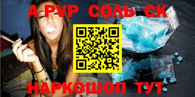 метамфетамин Канаш