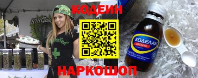 метамфетамин Канаш