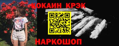 метамфетамин Канаш