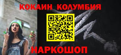 PSILOCYBIN Кандалакша
