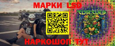 метамфетамин Канаш