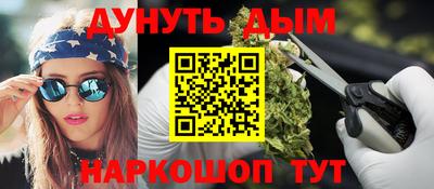 метамфетамин Канаш