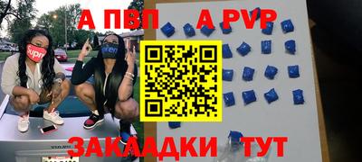 дживик Камышлов