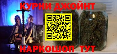 мяу мяу кристалл Апшеронск