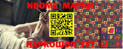 мяу мяу кристалл Апшеронск