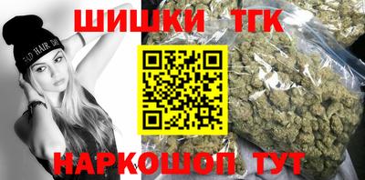 метамфетамин Канаш
